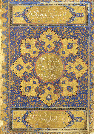 Large Qur''an  Safavid Shiraz Or Deccan, 16th Century à 