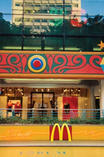 McDonald''s restaurant, Singapore (photo)  à 