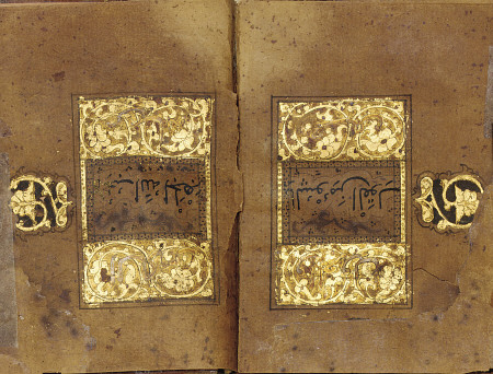 Prayerbook, North Africa Or Near East, Circa 11th Century à 
