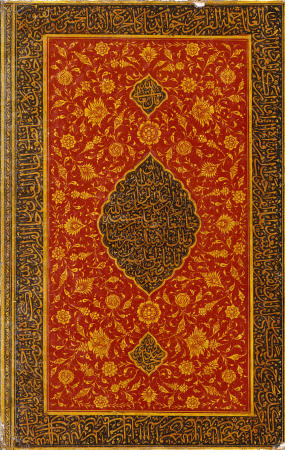 Qur''an à 