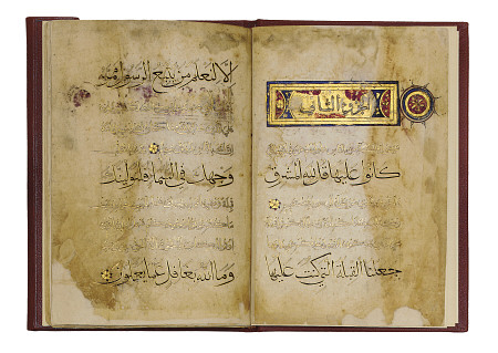 Qur''an Juz'' Ii, Mamluk, Possibly Jerusalem, 14th Century à 