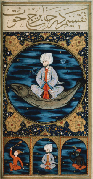 Zodiac / Pisces / Turkish miniature /C16 à 