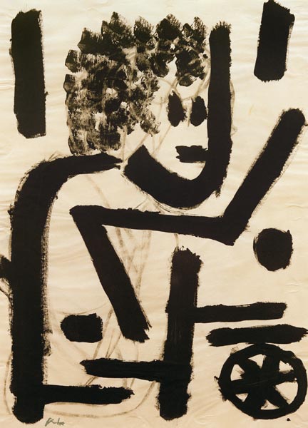 in Deckung, 1937, 198 (T 18). à Paul Klee