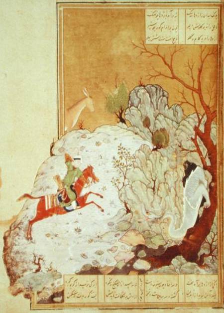 Or 2590 Bahrum Gur Slaying the Dragon, from the Khamsa of Nizami à École persane