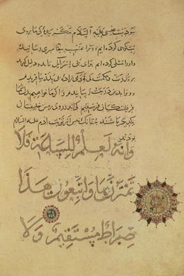 Ms.C-189 f.104b Commentary on the Koran (copy of the original of 1181) Khurasan, 1232-33 à Ecole persane, (13ème siècle)
