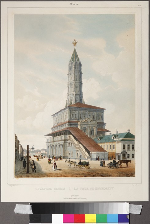 The Sukharev Tower in Moscow à Philippe Benoist