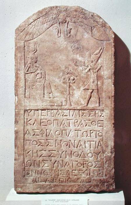 Stele dedicated to Isis depicting Cleopatra VII (69-30 BC) making an offering to Isis breastfeeding à Ptolemaic Period Egyptian