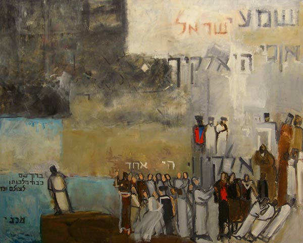 Sh''ma Yisroel, 2000 (oil & collage on canvas)  à Richard  Mcbee