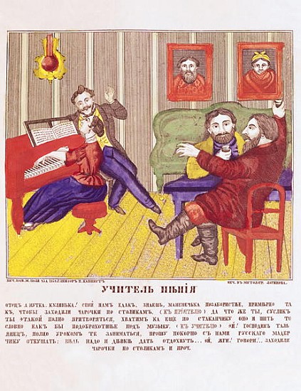 The Singing Lesson, c.1858 à École russe