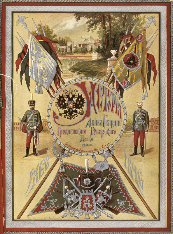 History of the Grodno Life-Guard Hussar Regiment à Artiste inconnu