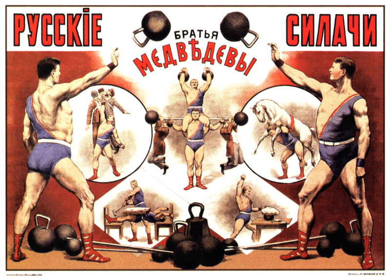 Russian strongmen (Circus Poster) à Artiste inconnu