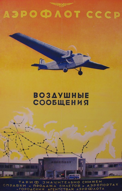 Aeroflot (Poster) à Artiste inconnu
