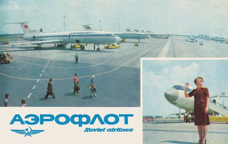 Aeroflot (Poster) à Artiste inconnu