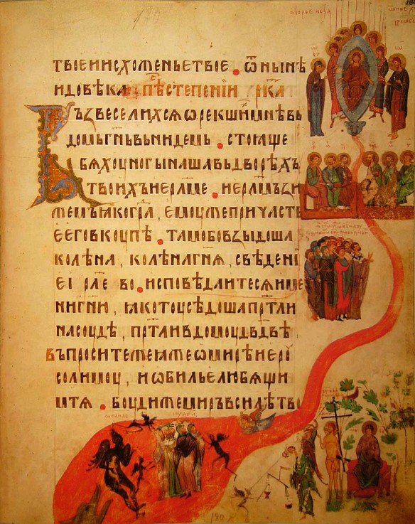 The Kiev Psalter (Spiridon Psalter) à Artiste inconnu