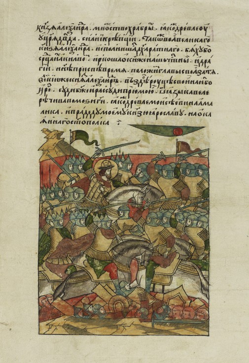 The Battle of the Ice on April 5, 1242 at Lake Peipus (From the Illuminated Compiled Chronicle) à Artiste inconnu