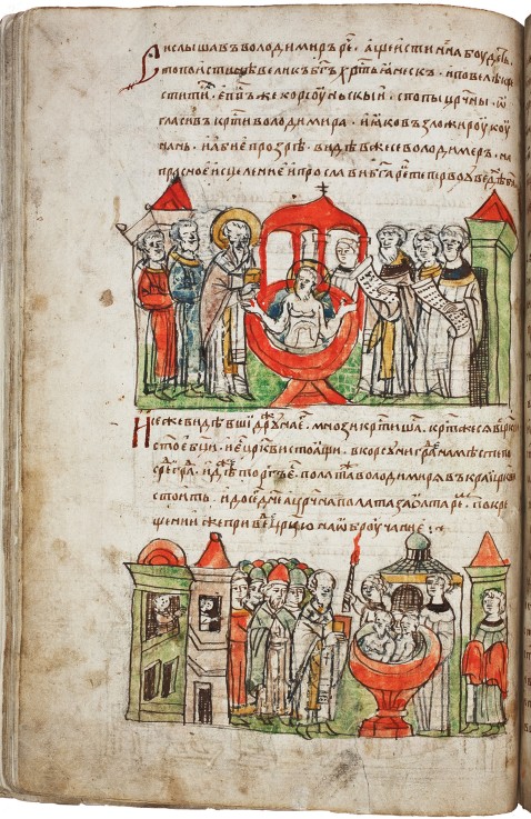 The Baptism of Prince Vladimir I (from the Radziwill Chronicle) à Artiste inconnu