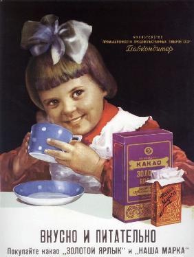 It's delicious and nutritious... The Cacao Gold Label (Advertising Poster)