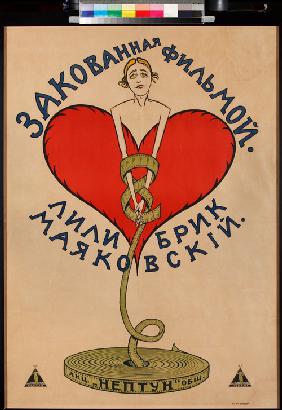 Movie poster "Chained by the Film" by Vladimir Mayakovsky