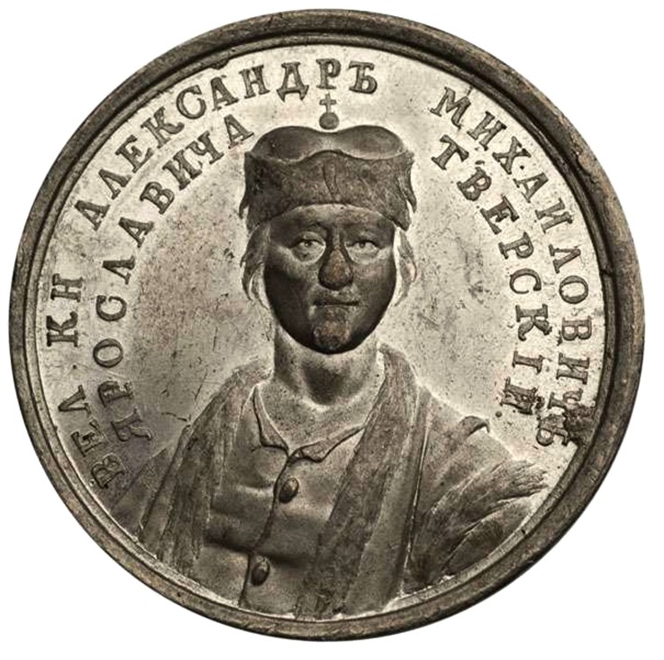 Grand Prince Alexander Mikhailovich (from the Historical Medal Series) à Artiste inconnu