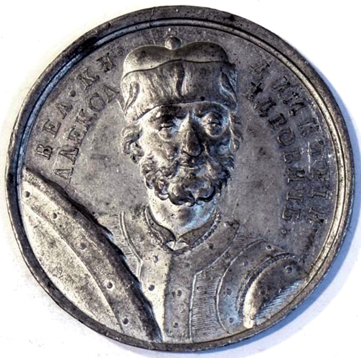 Grand Prince Dmitry I Alexandrovich of Vladimir-Suzdal (from the Historical Medal Series) à Artiste inconnu