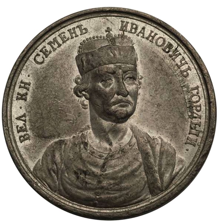 Grand Prince Simeon Ivanovich the Proud (from the Historical Medal Series) à Artiste inconnu