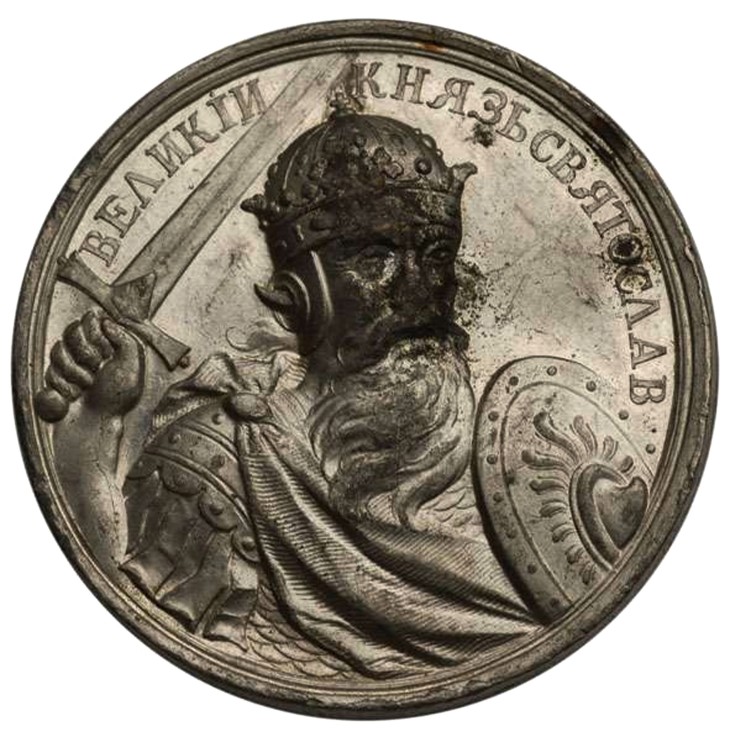 Grand Prince Sviatoslav I of Kiev (from the Historical Medal Series) à Artiste inconnu
