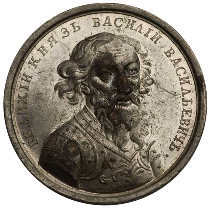 Grand Prince Vasily II (from the Historical Medal Series) à Artiste inconnu