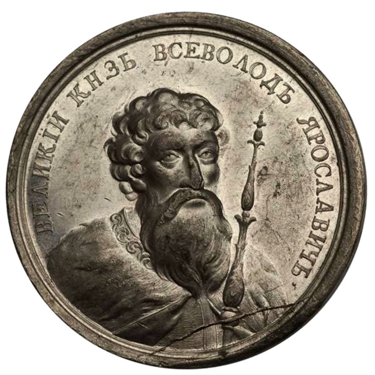 Grand Prince Vsevolod I Yaroslavich (from the Historical Medal Series) à Artiste inconnu