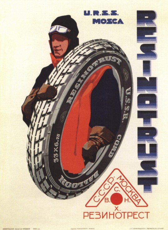 The rubber trust. USSR. Moscow à Artiste inconnu