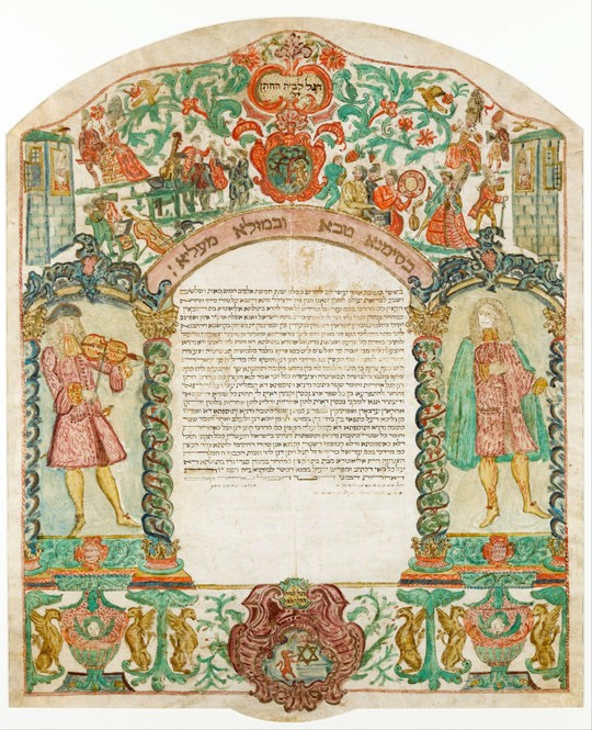 Ketubah (Jewish marriage contract) à Artiste inconnu