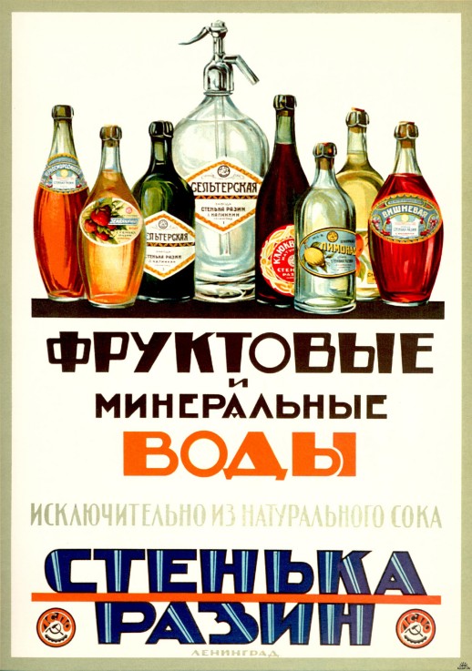 Fruit and mineral waters "Stenka Razin"  (Advertising Poster) à Artiste inconnu