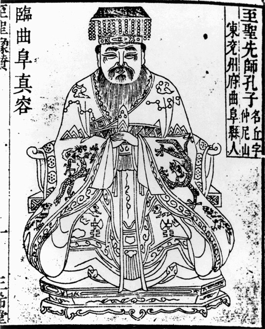 Portrait of the Chinese thinker and social philosopher Confucius à Artiste inconnu