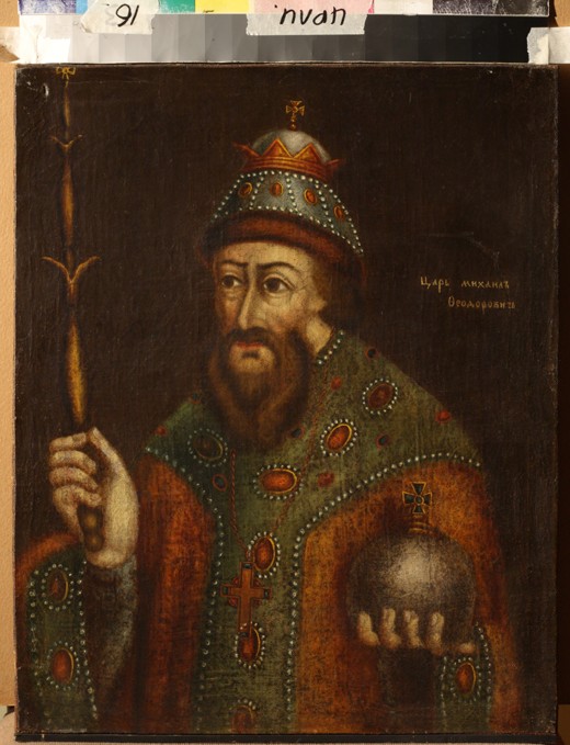 Portrait of the Tsar Michail I Fyodorovich of Russia (1596-1645) à Artiste inconnu