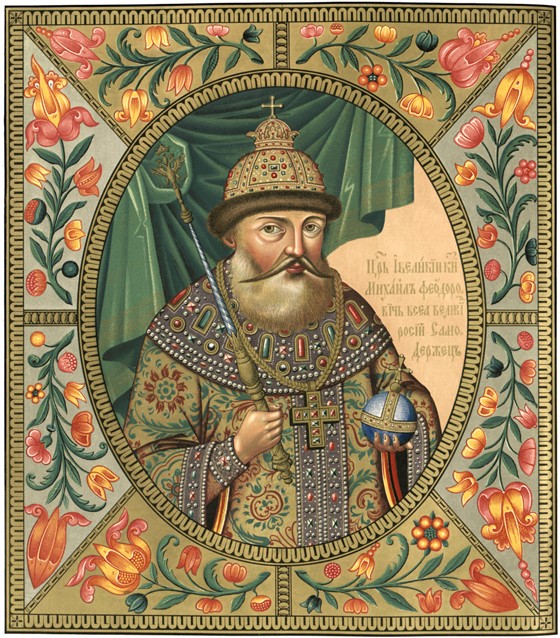 Portrait of the Tsar Michail I Fyodorovich of Russia (1596-1645) à Artiste inconnu