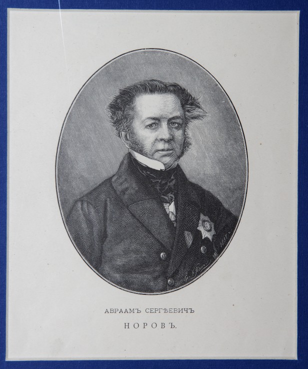 Portrait of Avraam Norov (1795-1869) à Artiste inconnu