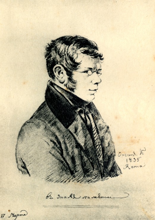 Portrait of the Poet Prince Pyotr A. Vyazemsky (1792-1878) After a drawing by O. Kiprensky à Artiste inconnu