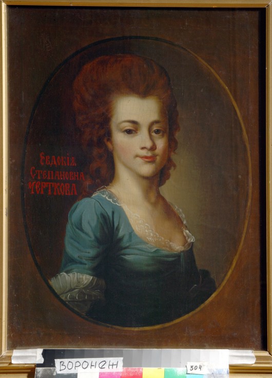 Portrait of Yevdokiya Stepanovna Chertkova (1770-1827) à Artiste inconnu