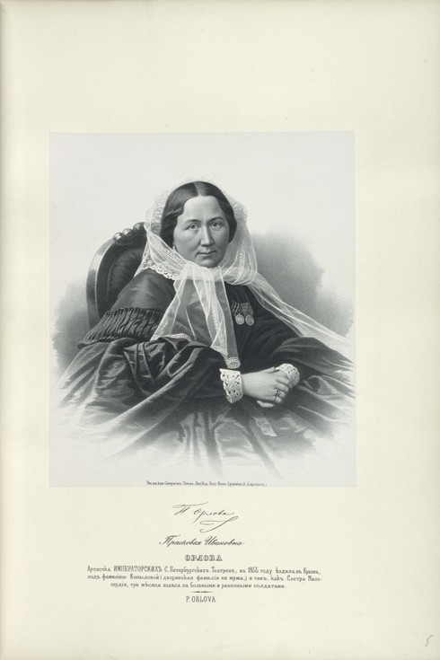 Portrait of Praskovya Ivanovna Orlova (1815-1900) à Artiste inconnu
