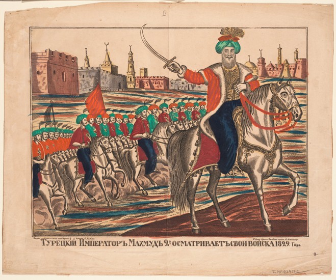 Turkish Emperor Mahmud II leading his troops, 1829 à Artiste inconnu