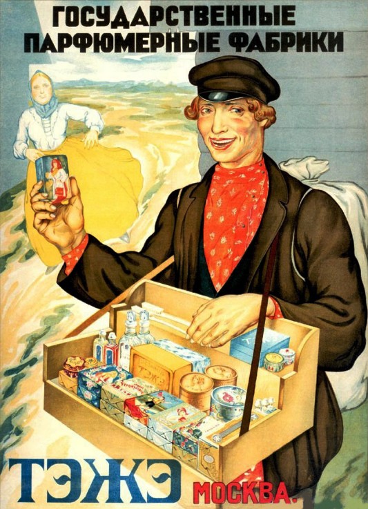 Advertising Poster for the State Parfume Factories TEZhE à Artiste inconnu