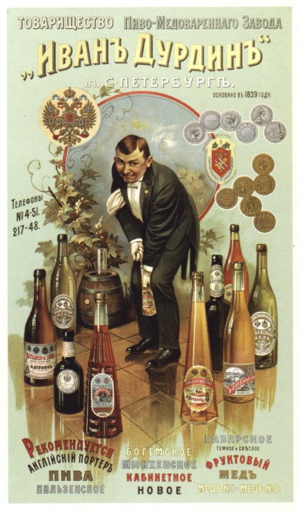Advertising Poster for the Durdin brewery à Artiste inconnu