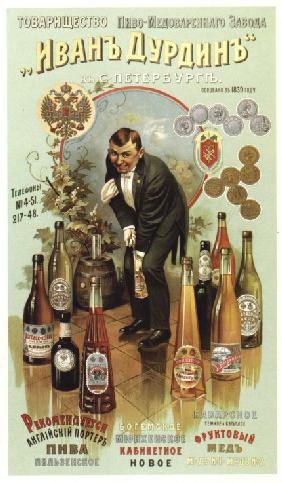 Advertising Poster for the Durdin brewery