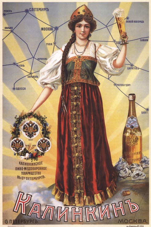 Advertising Poster for the Kalinkin Brewery à Artiste inconnu