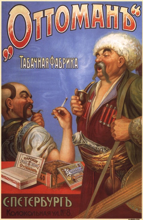 Advertising Poster for Tobacco products of  the association of cigarette factory Ottoman à Artiste inconnu