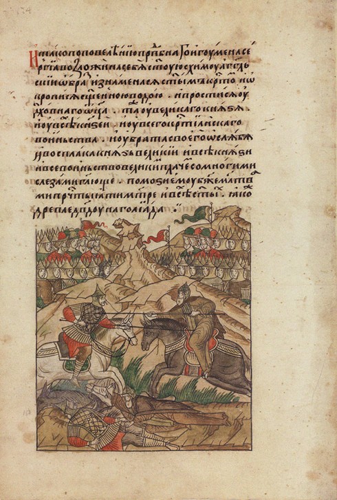 Single combat of Peresvet and Temir-murza on the Kulikovo Field (From the Illuminated Compiled Chron à Artiste inconnu