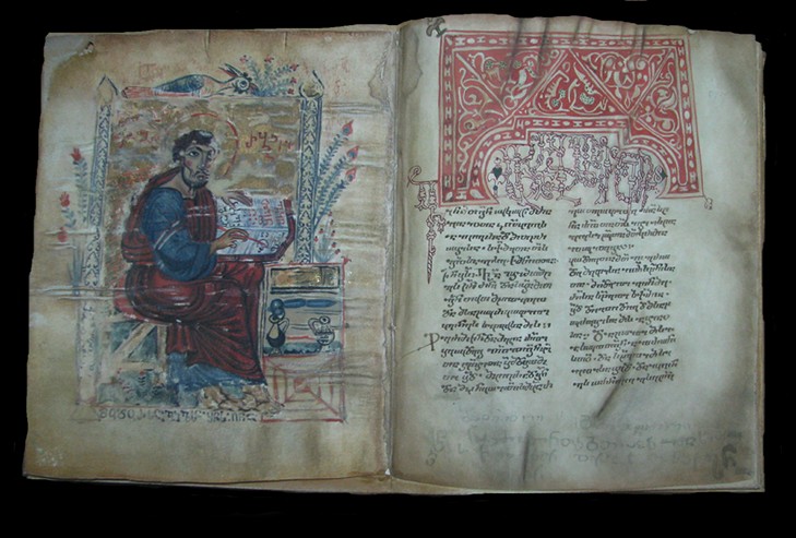 Illuminated manuscript of the Georgian-language Gospels à Maître inconnu