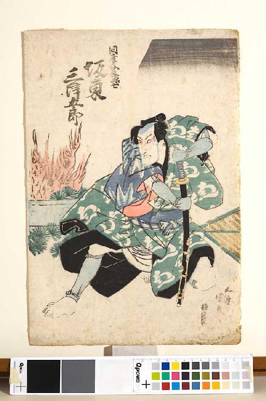Bando Mitsugoro III à Utagawa Kunisada