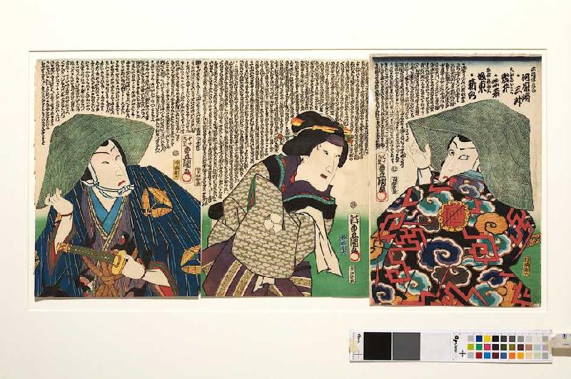 Bando Shinge, Iwai Shijaku II à Utagawa Kunisada