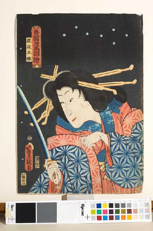 Der Frauendarsteller Sawamura Tanosuke III à Utagawa Kunisada