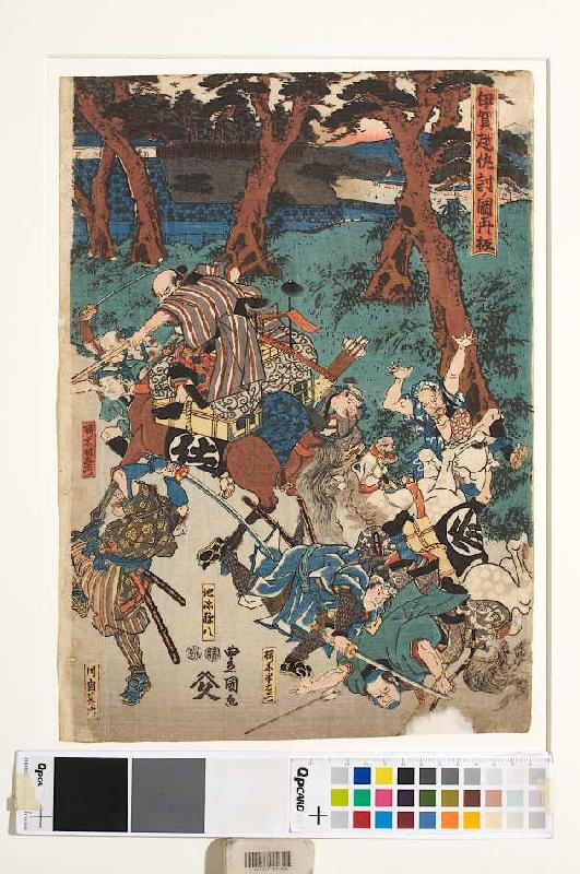 Die Blutrache bei Iga, neu aufgelegt à Utagawa Kunisada
